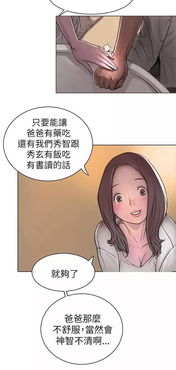 怪蜀黍是什么意思