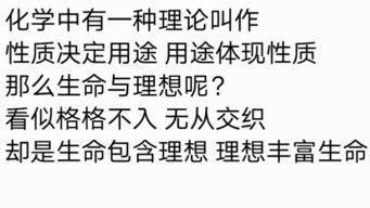 有的没的，有的没的近义词