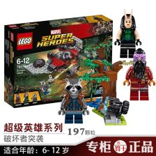 乐高漫威超级英雄配置要求介绍