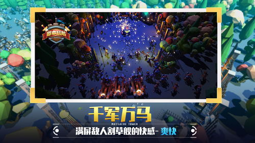 捍卫星球，捍卫星球电解质水多少钱一瓶