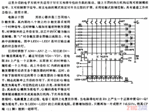 八位等于一位元组吗?