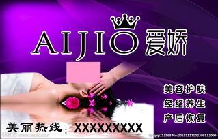 爱娇，爱娇孤海寸光