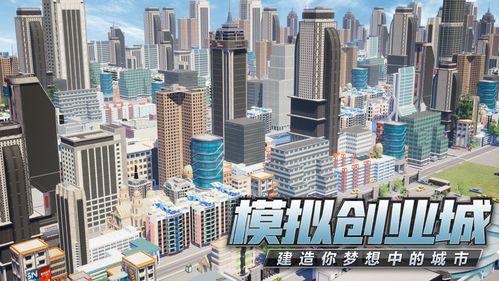 模拟创业城幸运转盘多久一次