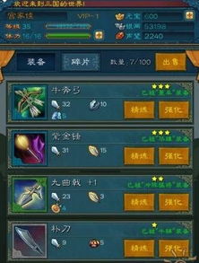 传奇霸主辅助怎么开启