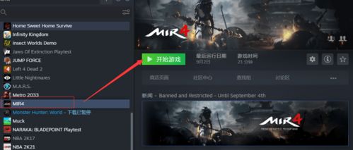 下游戏的网站