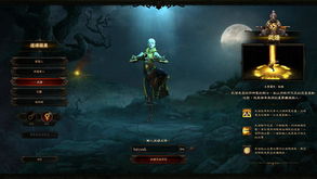 暗黑3何时公测?