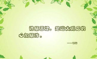 振作起来的句子，振作起来的句子经典