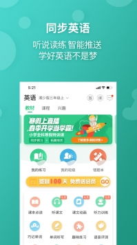 英语宝上怎样下载试卷