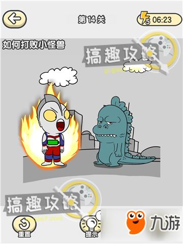微信最烧脑大挑战第18关答案是什么