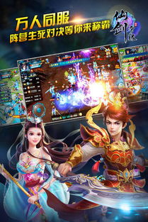 天剑群侠2为什么不拍
