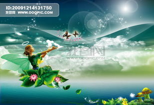 空中的天使