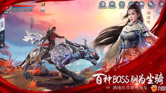 武动乾坤游戏，武动乾坤游戏手游