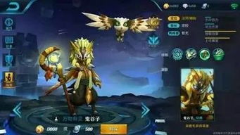 王者荣耀鬼谷子大招多远