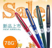 万年笔，万年笔和钢笔的区别