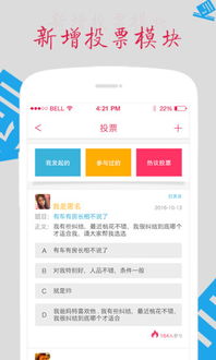 手机佳缘,手机佳缘网