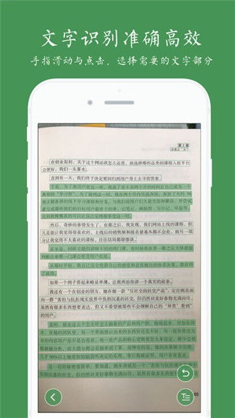 白描app，白描app下载