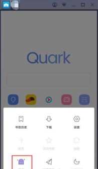 夸克浏览器，夸克浏览器官网入口