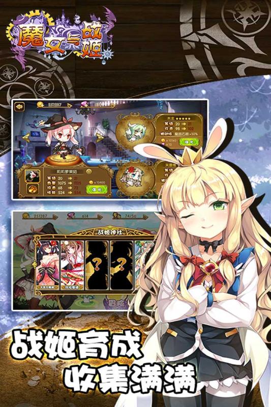 魔女由姬里面的手机什么牌子的