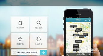手机app安装，手机app安装下载