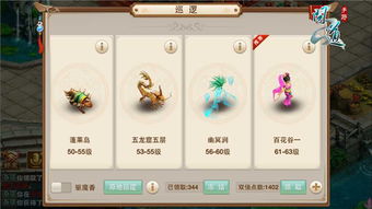 问道端游抢上古技巧