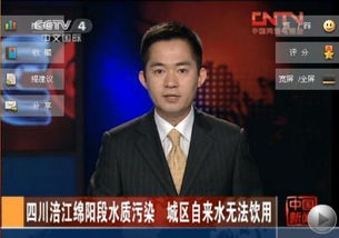 为什么广州电台不转播央广新闻