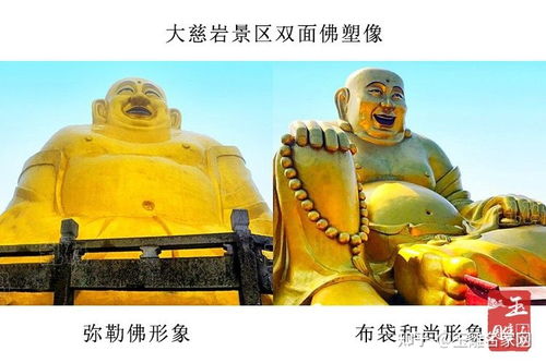 双面佛