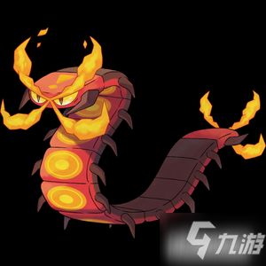 焚焰蚣，焚焰蚣神奇宝贝百科