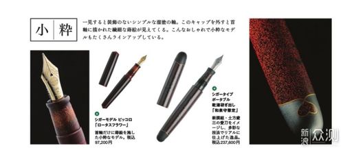 有关钢笔的问题:钢笔的万年笔与自来水笔有什么区别?