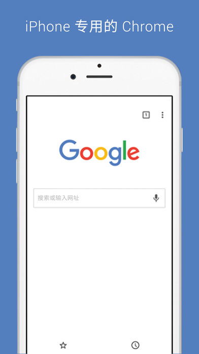 谷歌浏览器怎么使用?