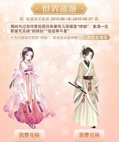 《鹊桥仙》最新txt全集下载