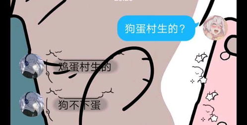 针不戳是什么意思梗 住在山里面真不错是谁说的