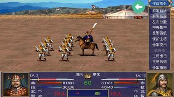 单机版三国群英传1武将技秘籍?