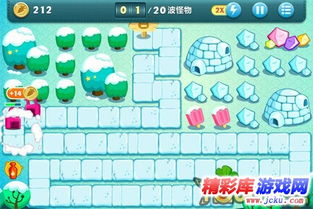 保卫萝卜1冬季怎么解锁
