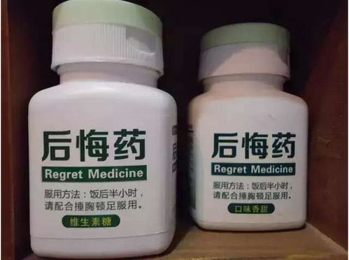 后悔图片，后悔图片大全