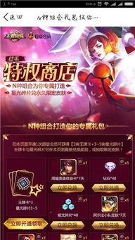 星光碎片怎么获得,星光碎片怎么获得艾尔登法环