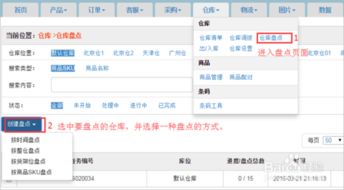 店小秘免费的跨境电商erp，店小秘免费的跨境电商erp官网