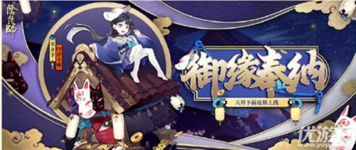 酒吞呱的好朋友是谁?