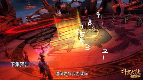 斗罗大陆魂环颜色排序是什么?