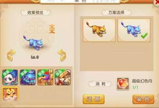 梦幻西游手游,梦幻西游手游官方官网