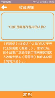 趣味智力问答题及答案大全