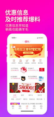 《淘粉吧》购买多件商品返利计算方法介绍