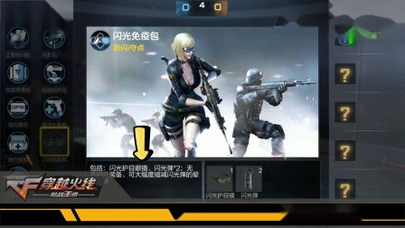 坏男孩联盟与保卫者联盟到底是怎么回事