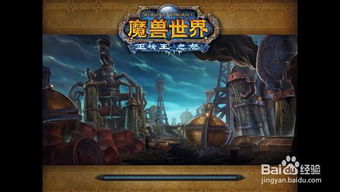 请问魔兽世界荣耀印记在哪里换装备