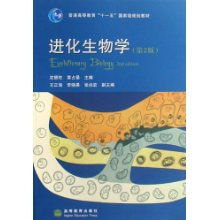 生态学和进化生物学属于什么专业
