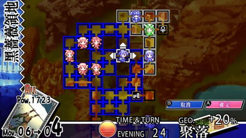 日系新策略RPG游戏苍之骑士团2