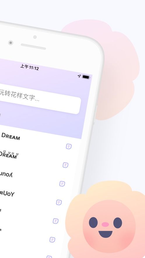 花样影视ios版怎样下载