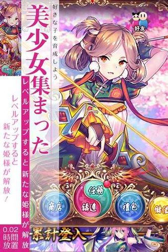 放置少女中国不能玩吗