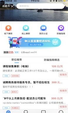 网络聊天室是什么东西?