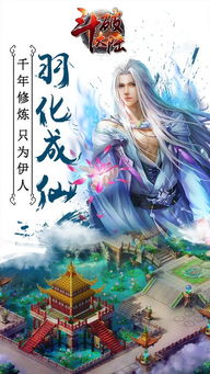 斗破大陆，斗破大陆小白
