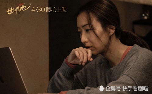 世间有她，世间有她易烊千玺